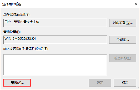 win10系统无法修改注册表怎么办？