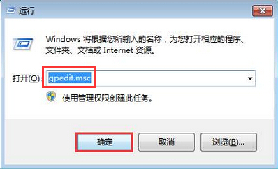 笔记本固定IP地址不被修改设办法