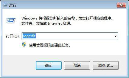 win7系统登录界面修改教程