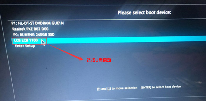华硕S5100UQ笔记本bios设置U盘启动步骤教程