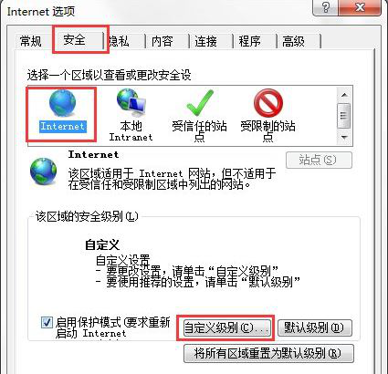 电脑浏览器下载不了文件修复方案