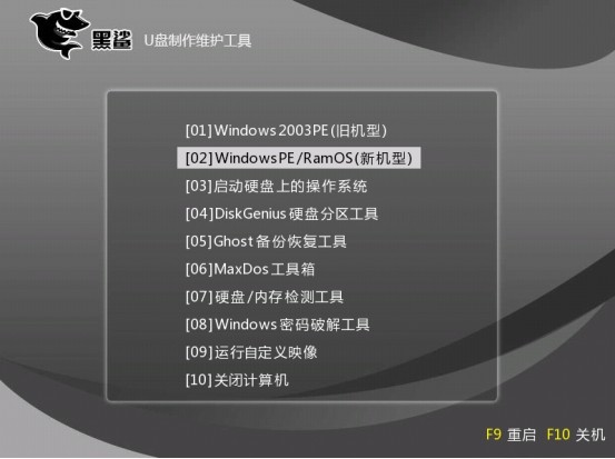 惠普暗影精灵3代游戏本如何设置U盘启动进入PE系统