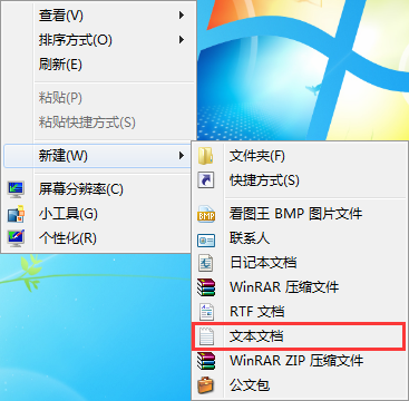 win7系统注册表垃圾清理教程