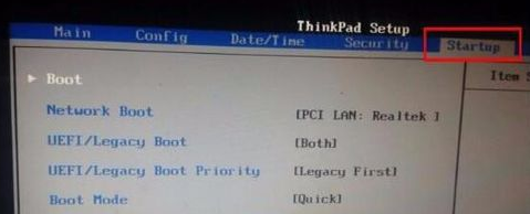 联想ThinkPad X1 Tablet设置U盘启动重装系统教程
