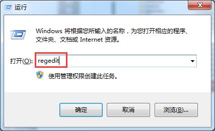 win7系统写入注册表出错解决方法