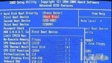 黑鲨教你电脑重装系统如何设置用U盘启动盘引导