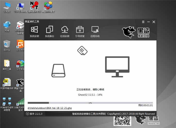 吾空z17-8u笔记本u盘安装win8系统教程详解