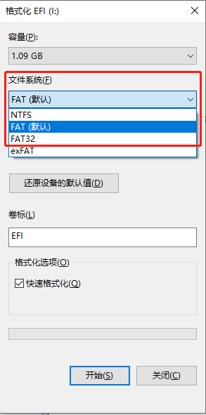 详解关于U盘fat32和ntfs格式的区别