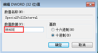 教你电脑如何通过修改注册表缩短时间同步间隔