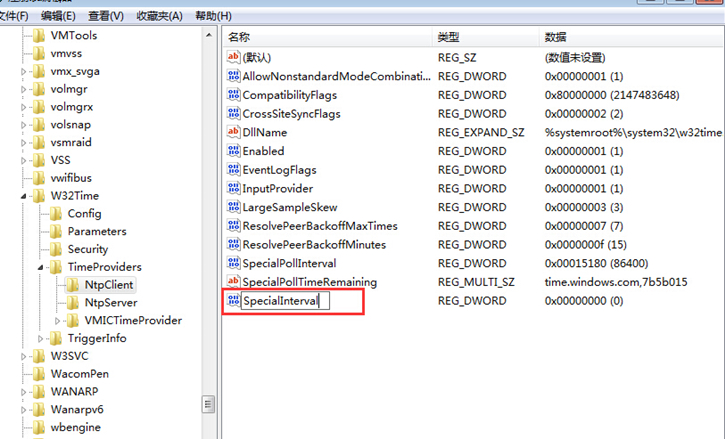 教你电脑如何通过修改注册表缩短时间同步间隔