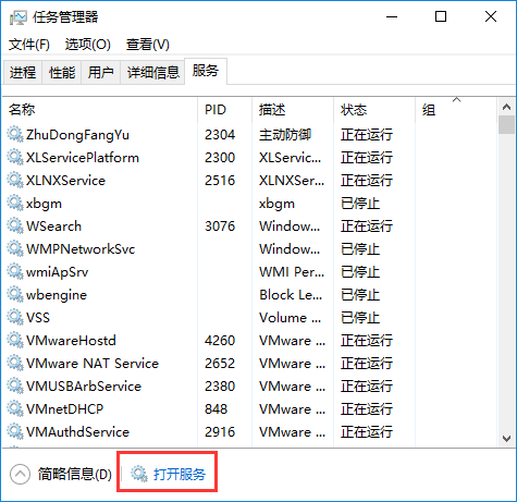 关于电脑系统提示无注册类的解决办法