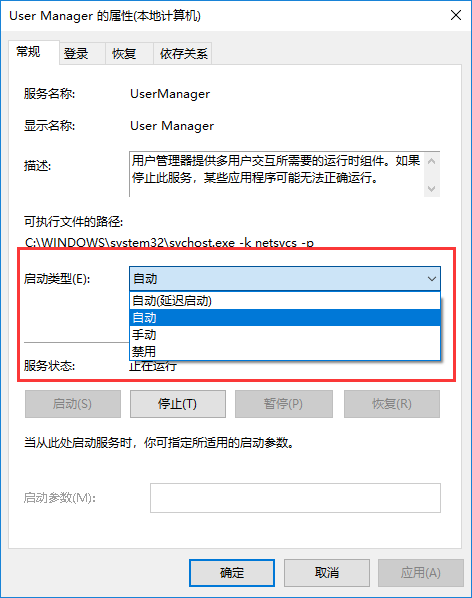 关于电脑系统提示无注册类的解决办法