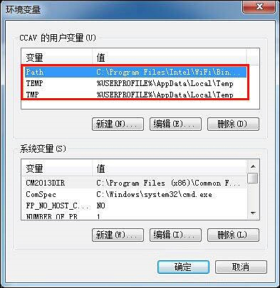 分享电脑修改系统缓存文件夹位置的方法