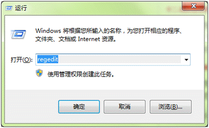 详解Win7如何通过注册表编辑器隐藏自定义盘符