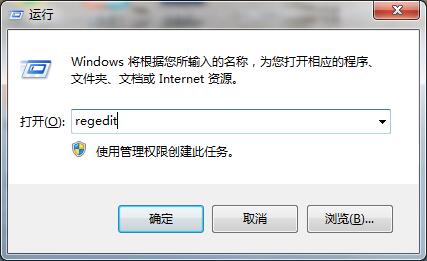 教你Win7如何通过修改注册表屏蔽usb接口