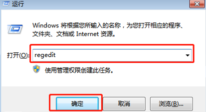 win7系统如何修改注册表权限