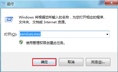 输入“services.msc”