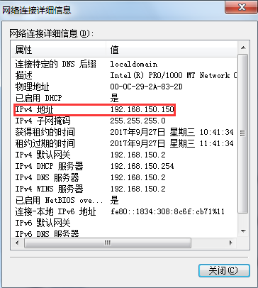 详细信息