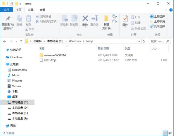 文件路径