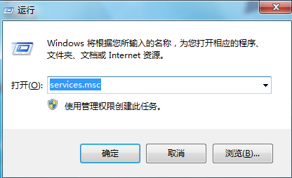 输入“services.msc”