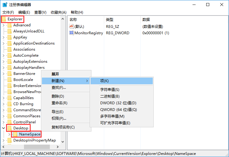 win10系统如何恢复回收站删除文件