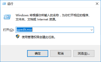 win10系统开启病毒防护的方法