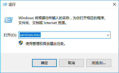 win10系统网络数据使用量为0的解决办法