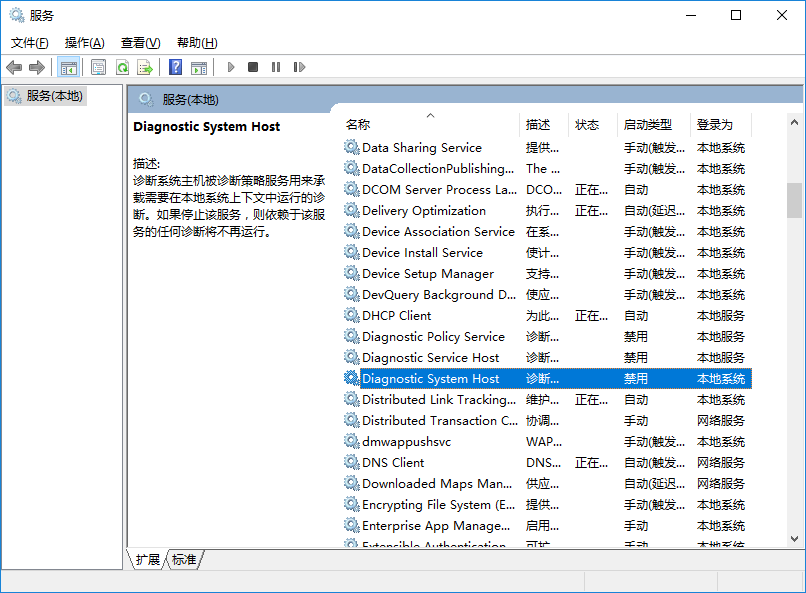 win10系统网络数据使用量为0的解决办法