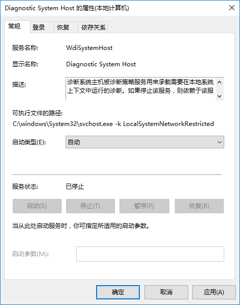 win10系统网络数据使用量为0的解决办法