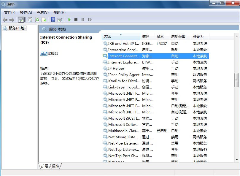 电脑无法创建wifi热点的解决办法