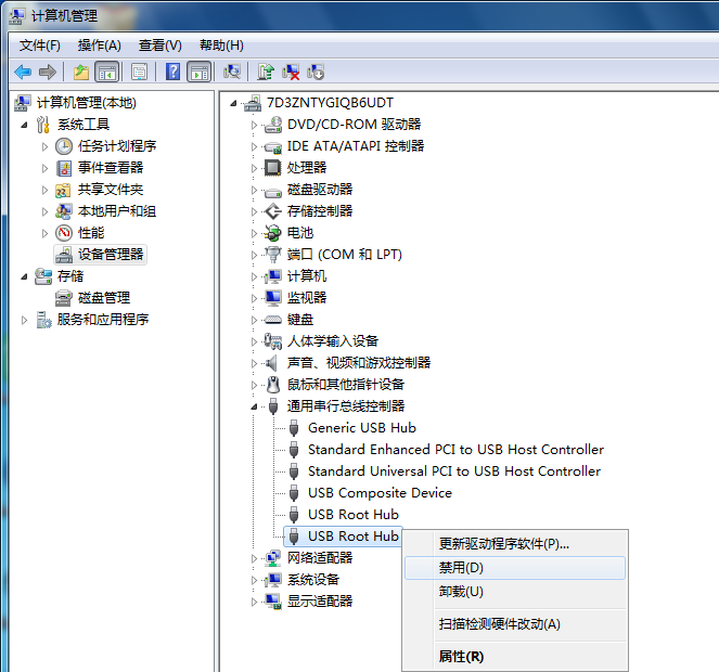 win7系统USB接口没有办法识别怎么解决