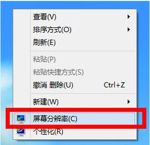 Win10系统分辨率无法调节的解决方法