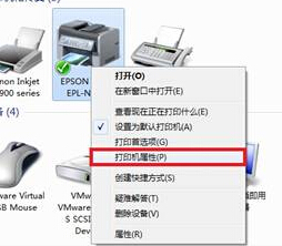Win7打印机服务器端口添加方法