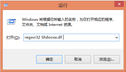 win8系统无法复制文件的解决办法