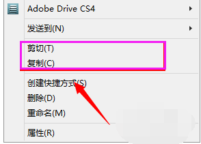 win8系统无法复制文件的解决办法