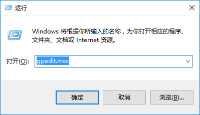 Win10 1709禁用驱动程序强制签名的方法