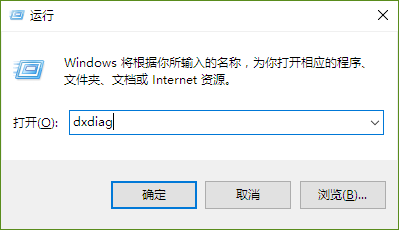 Win10系统查看BIOS版本技巧