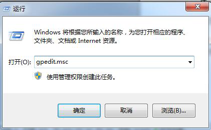 win7关闭IE浏览器的升级提示的方法