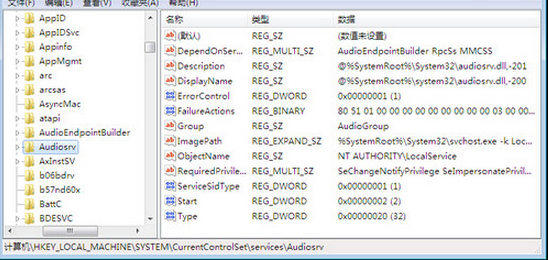 重装系统电脑出现杂音怎么解决