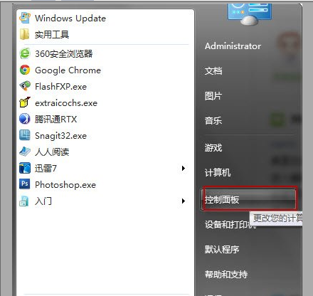 win7系统设置不待机的技巧