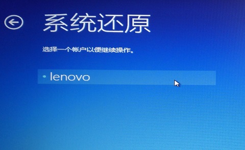 Win8开机出现致命错误C00000022的解决方法