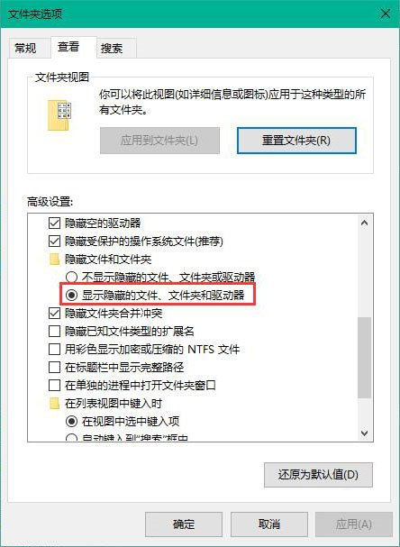 win10图标显示不正常的解决方法