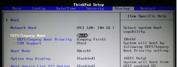 Win7重装后出现黑屏提示All boot options的解决方法