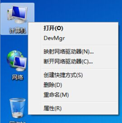 电脑蓝屏后找不到minidump.dmp文件怎么办