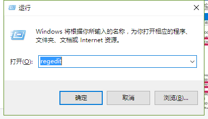 Win10系统屏幕蓝屏显示故障信息的技巧