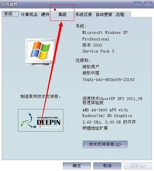 系统虚拟内存最小值太低怎么办