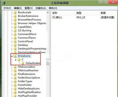 win8系统磁盘无法重命名解决方法