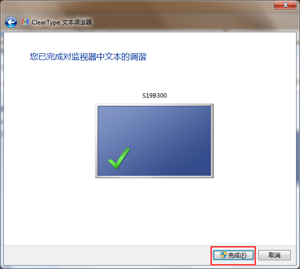 win7照片查看器拖慢系统运行速度解决办法