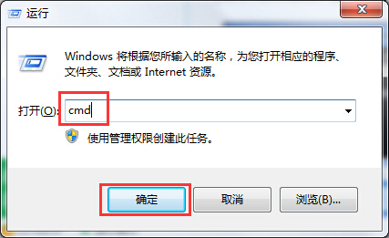 笔记本提示未能连接一个Windows服务怎么办