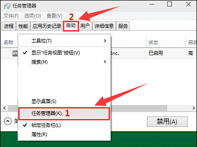 win10系统Microsoft管理控制台停止工作解决办法